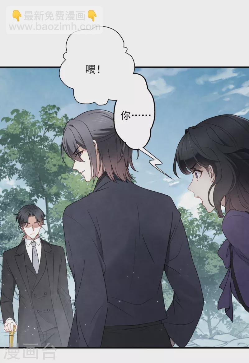 第2季6话1 阴墓