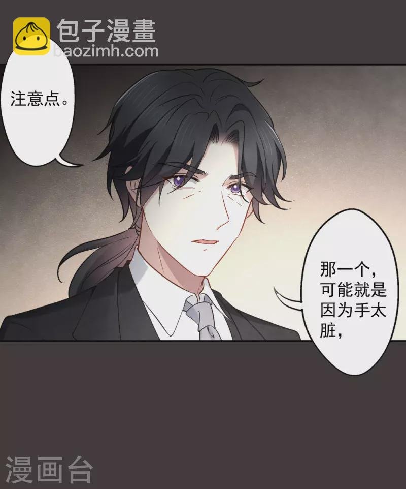 第2季6话1 阴墓