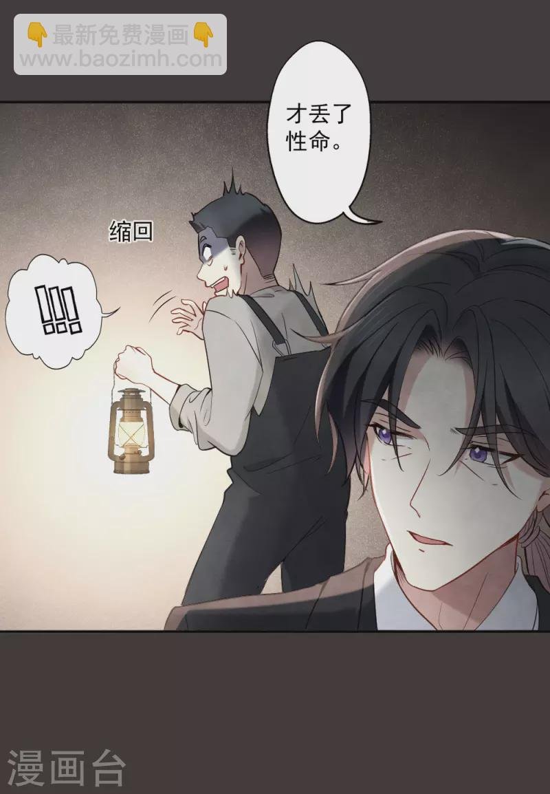 第2季6话1 阴墓