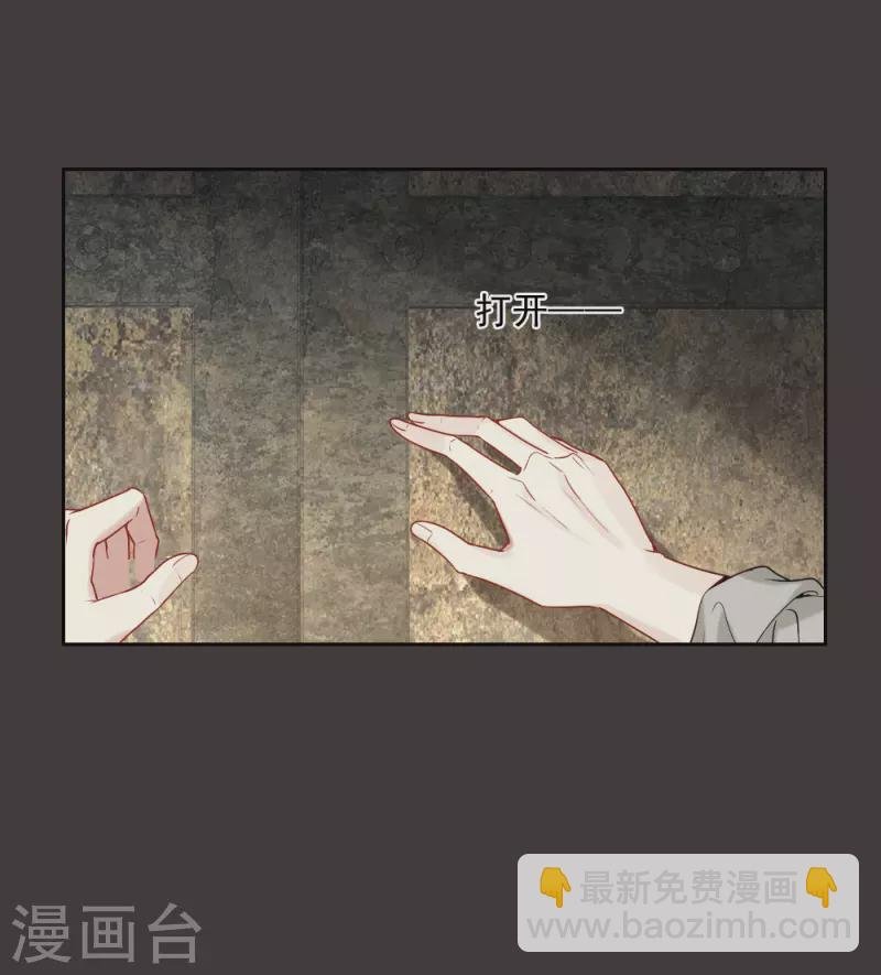 第2季6话1 阴墓