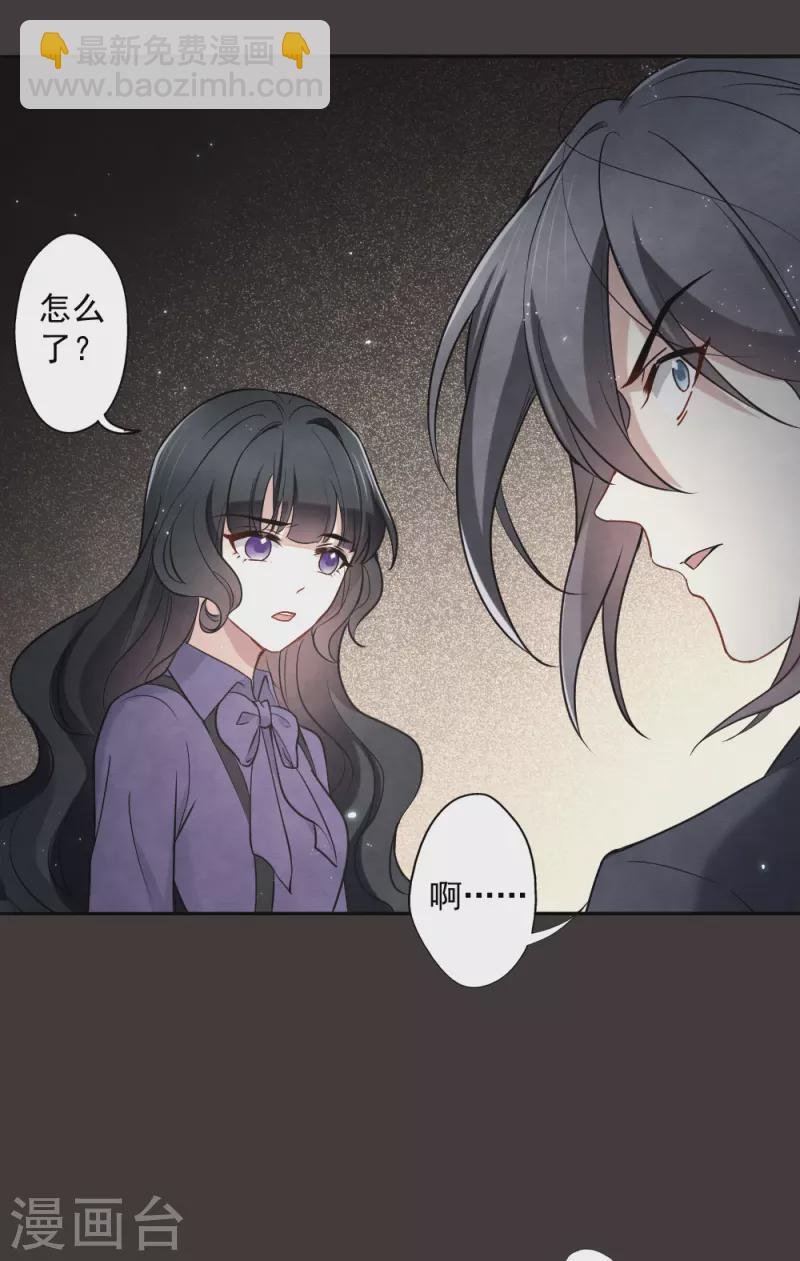 第2季6话1 阴墓