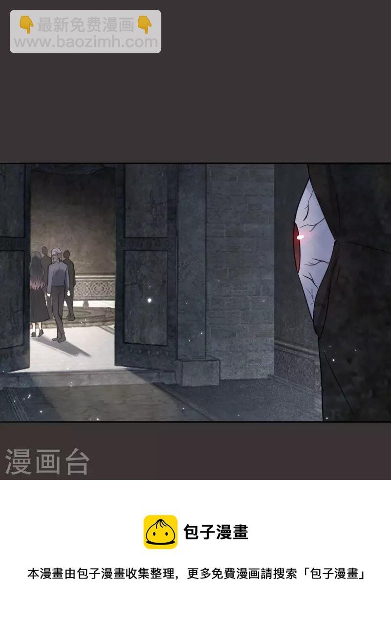 第2季6话1 阴墓