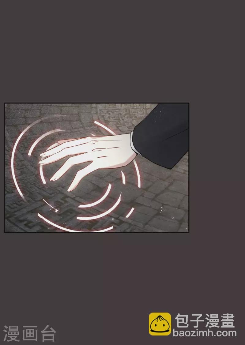第2季6话2 阴墓