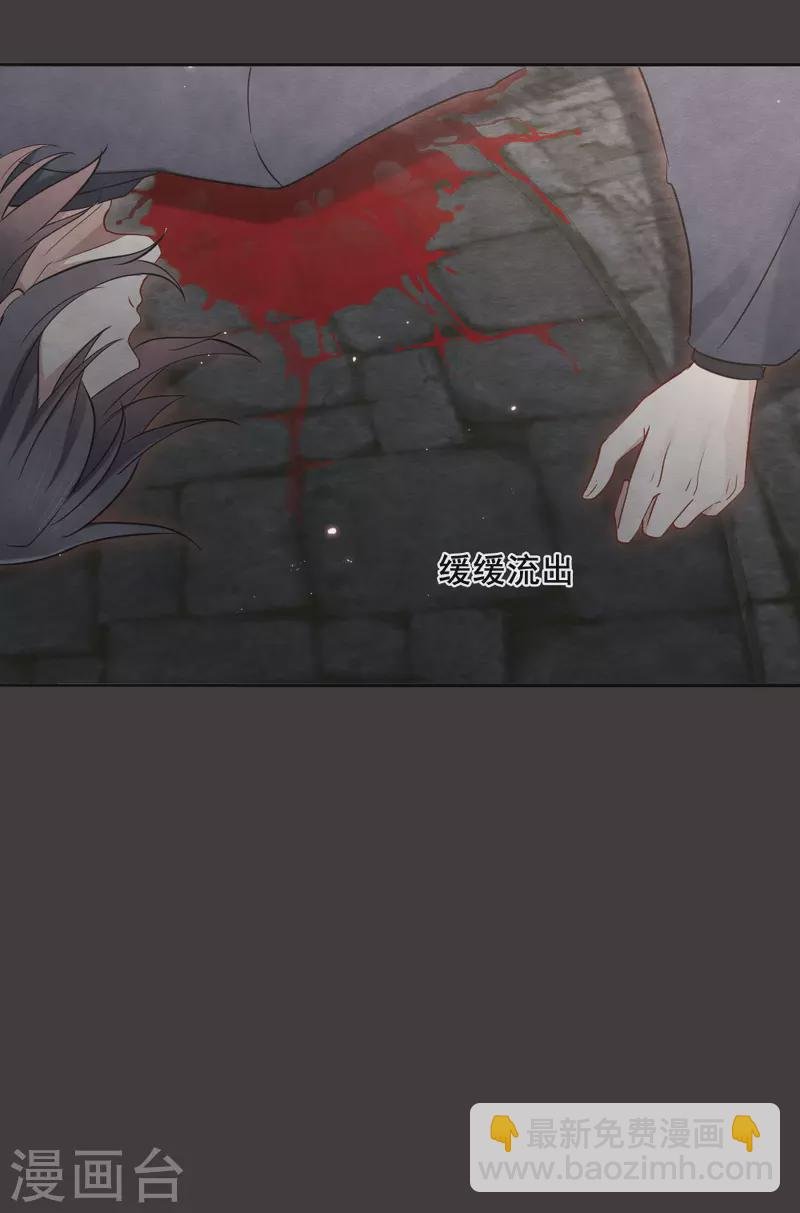 第2季6话2 阴墓