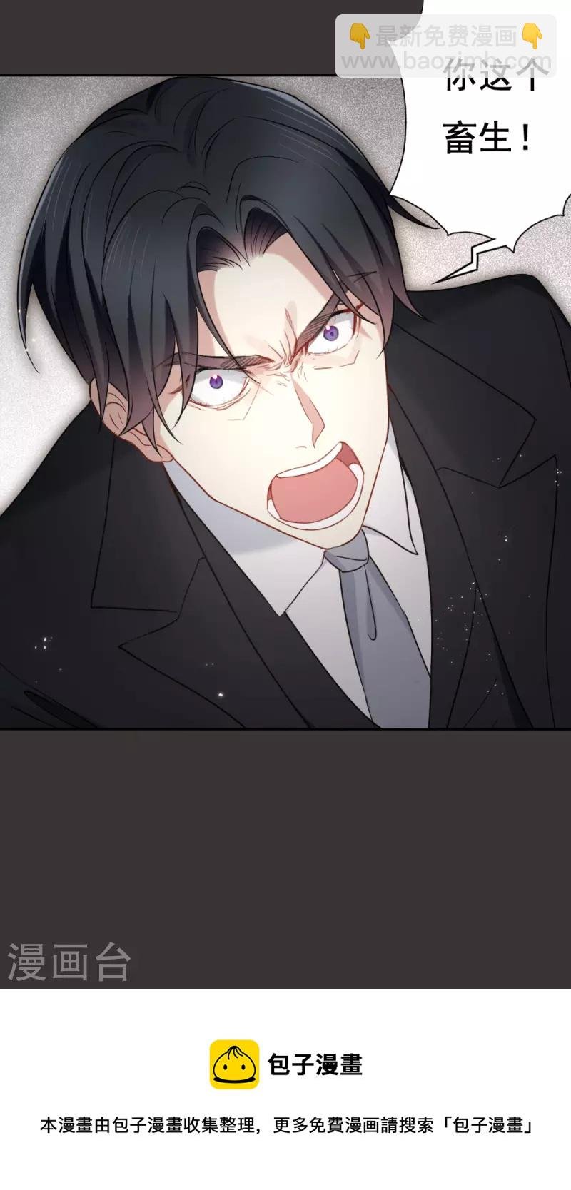 第2季6话2 阴墓