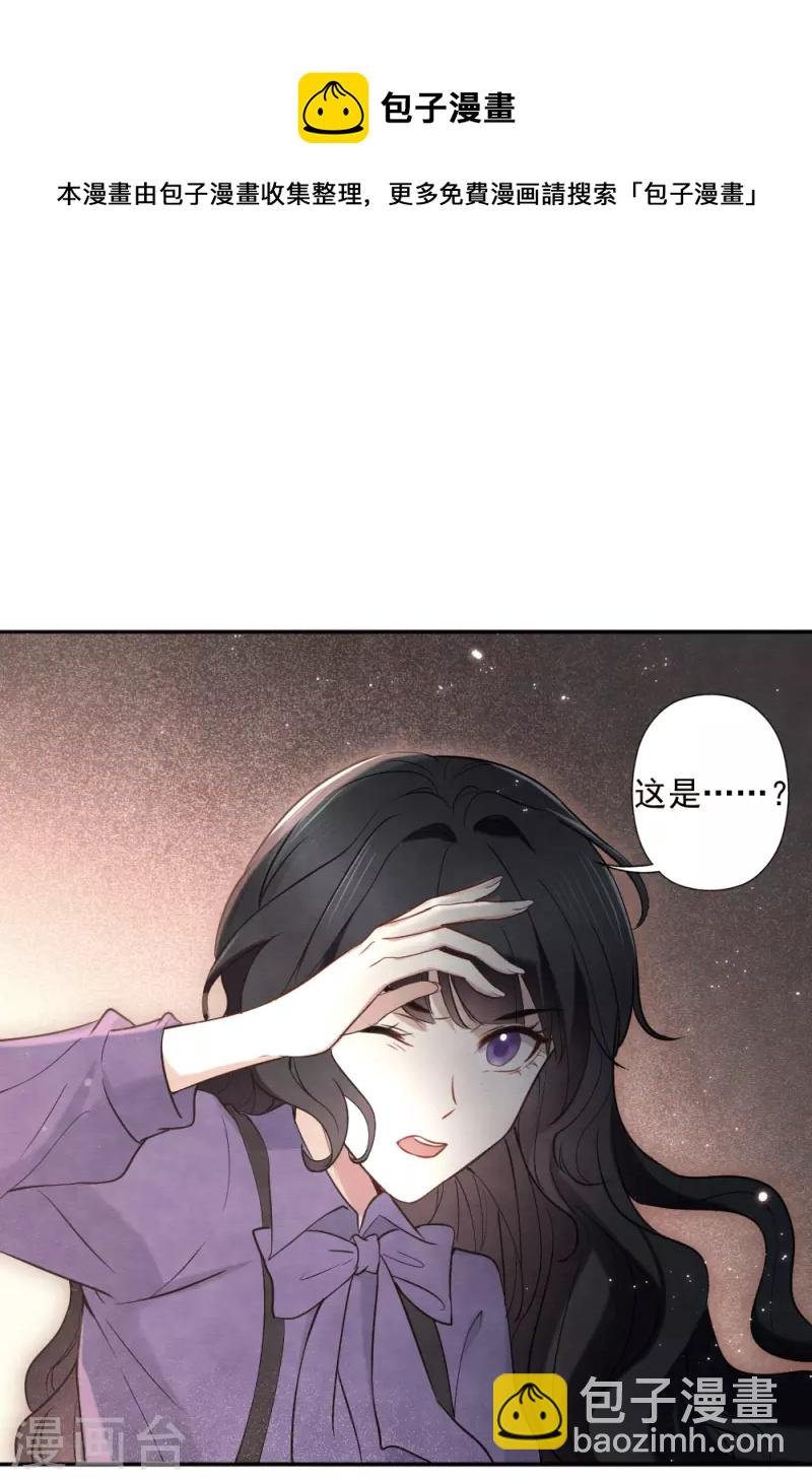 第2季6话3 阴墓