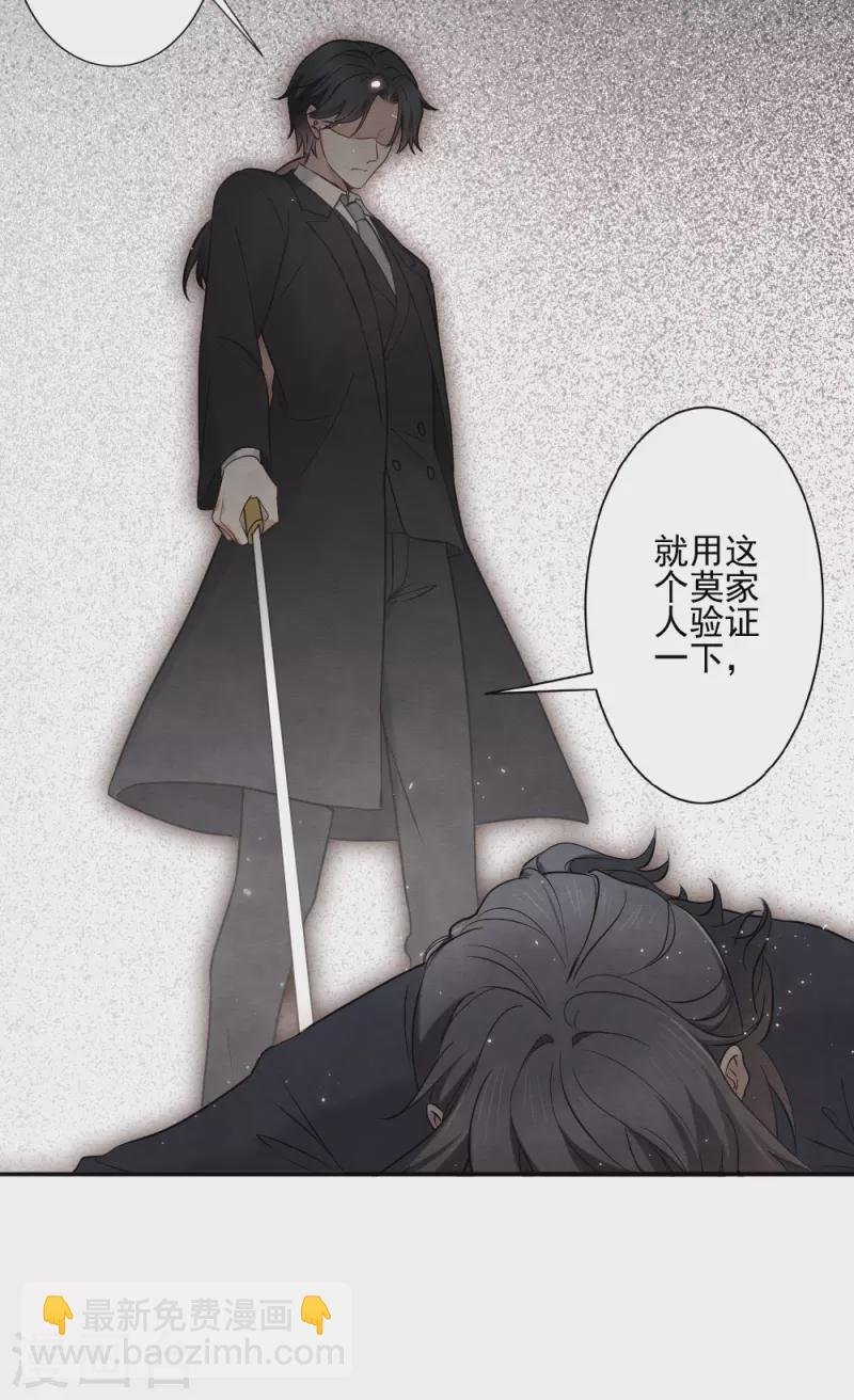 第2季6话3 阴墓