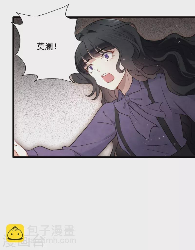 第2季6话3 阴墓