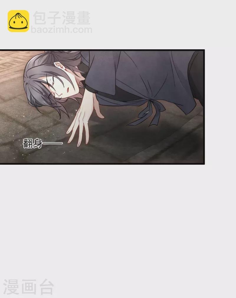 第2季6话3 阴墓