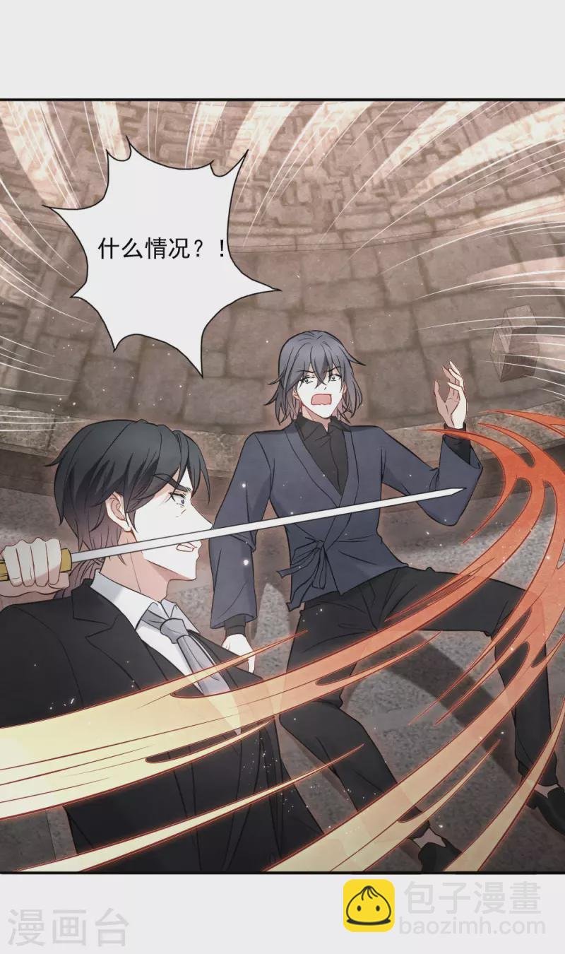 第2季6话3 阴墓