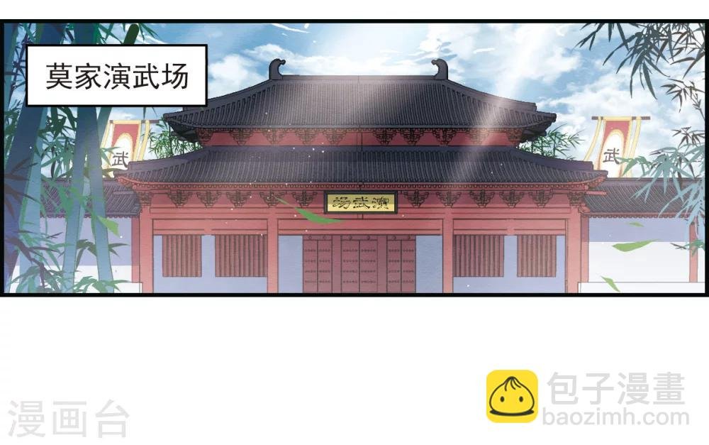 第8话1 误会