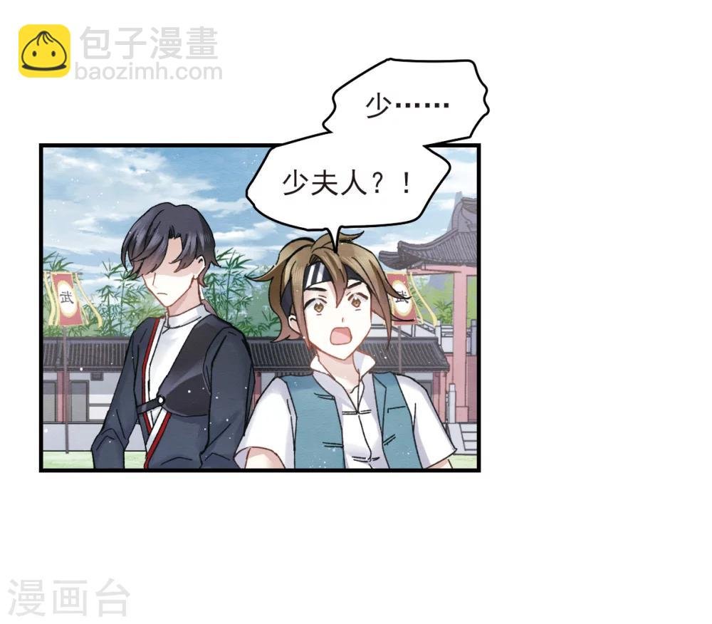 第8话1 误会