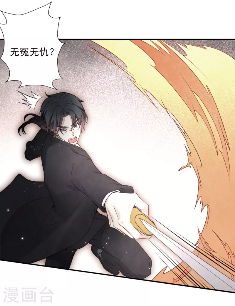 第2季6话4 阴墓