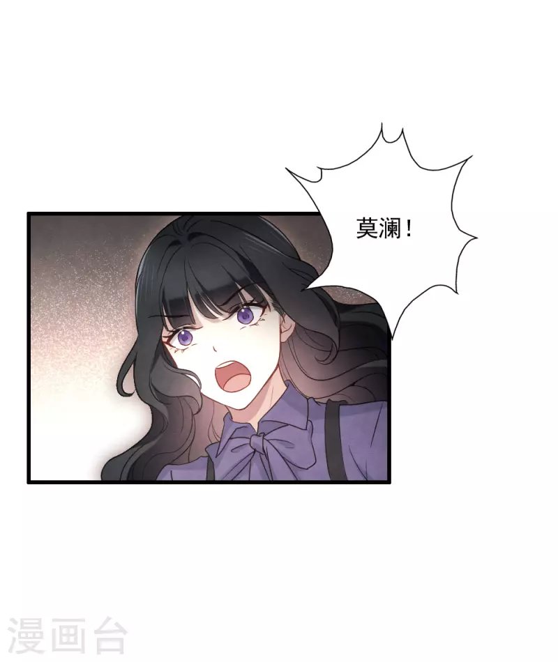 第2季6话4 阴墓