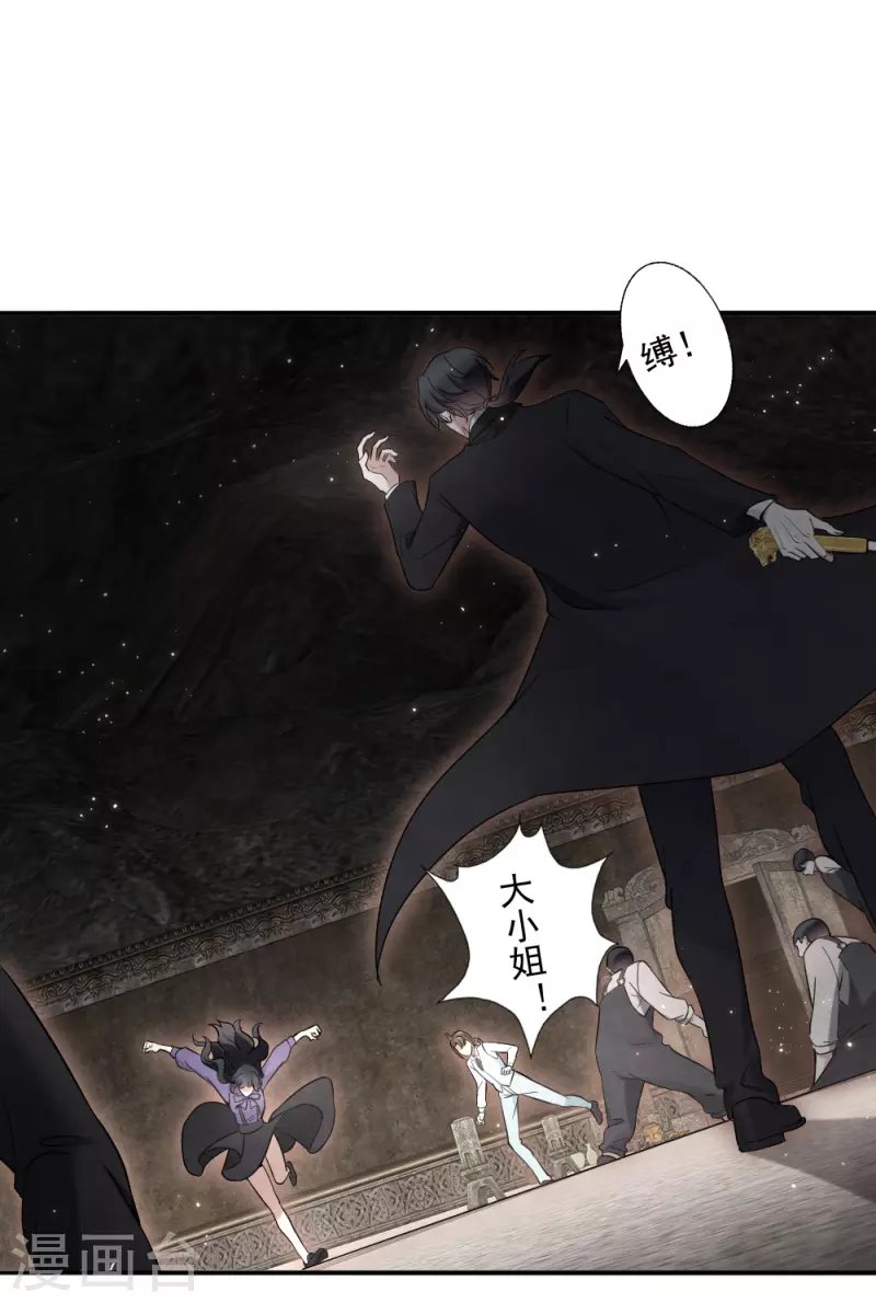 第2季6话4 阴墓