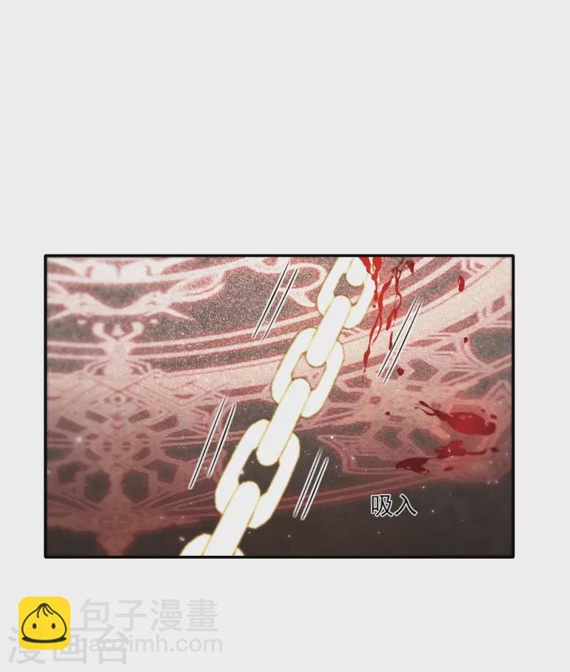 第2季6话4 阴墓
