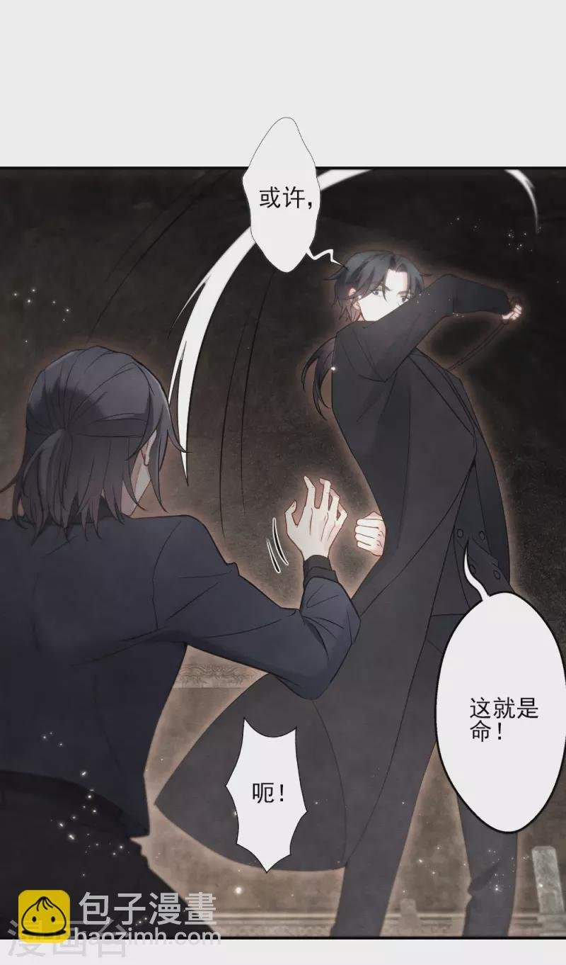 第2季6话4 阴墓