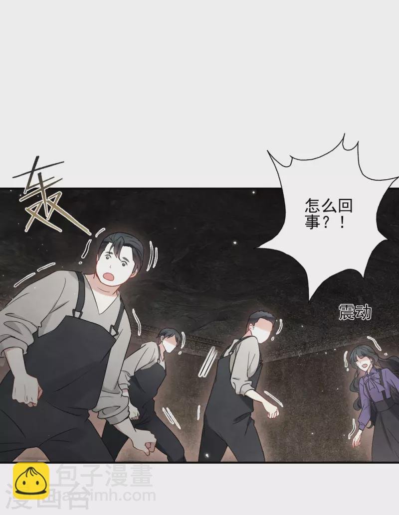第2季6话4 阴墓