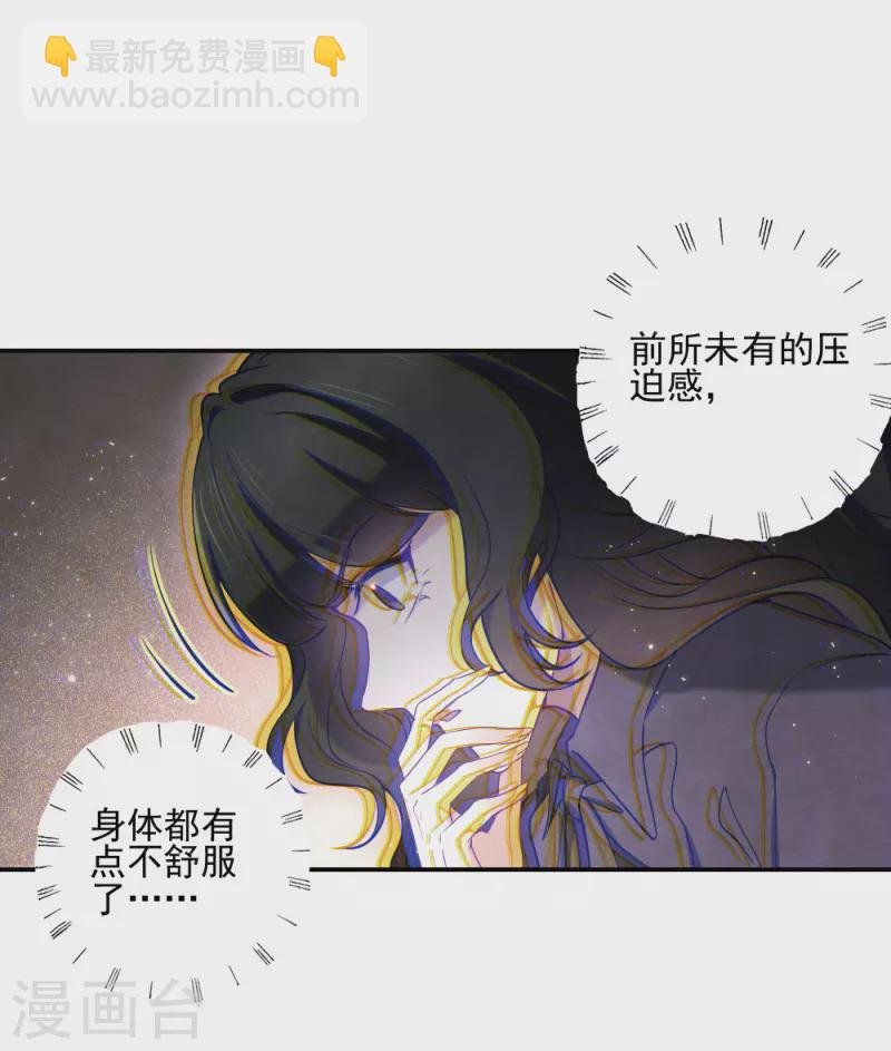 第2季6话4 阴墓