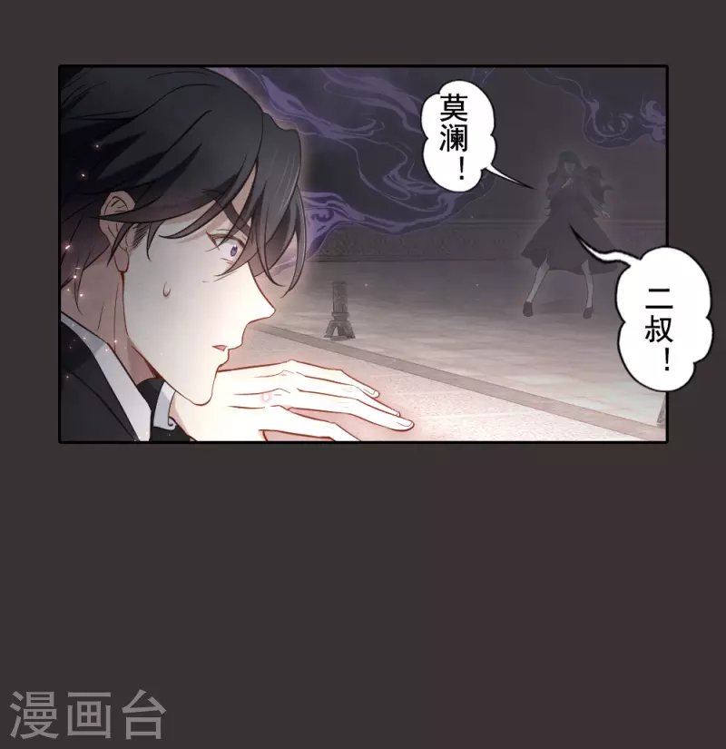 第2季7话1 迷境