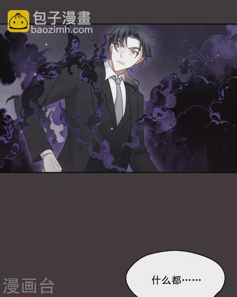第2季7话1 迷境