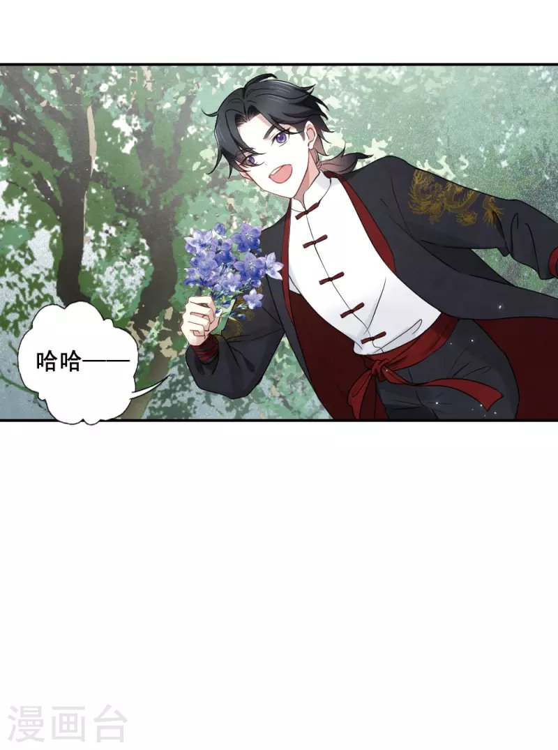 第2季7话1 迷境