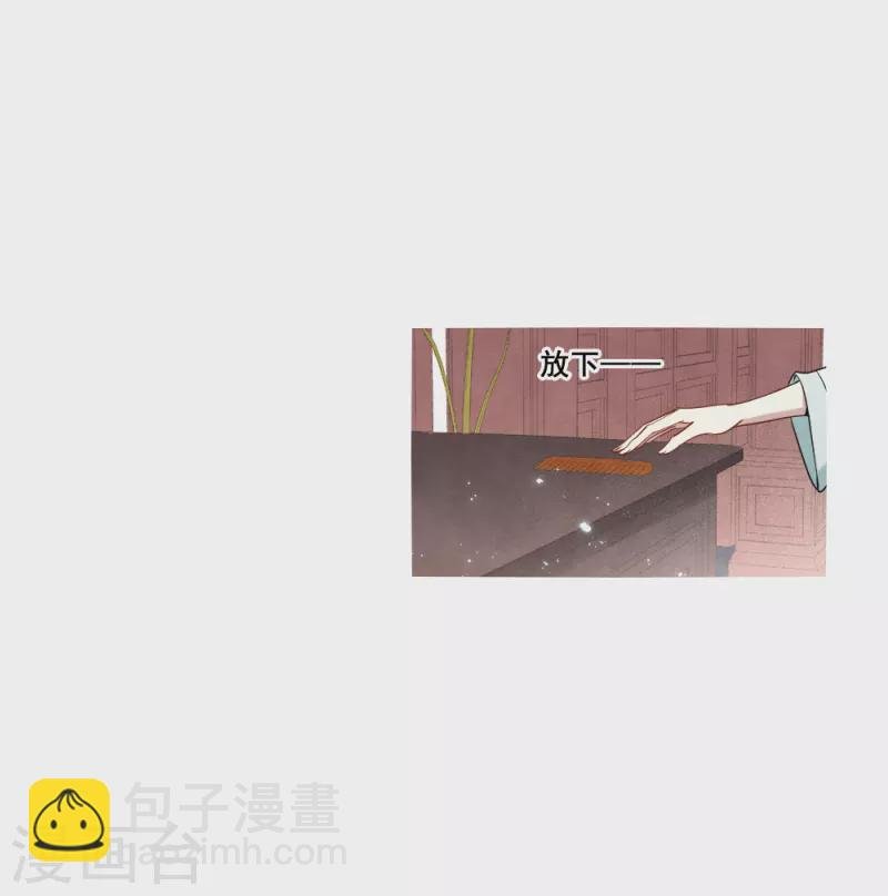 第2季7话2 迷境