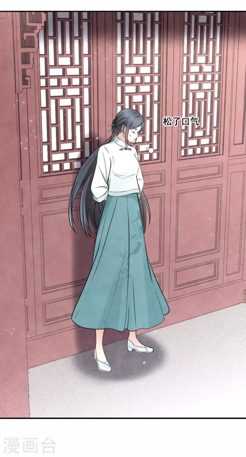 第2季7话2 迷境