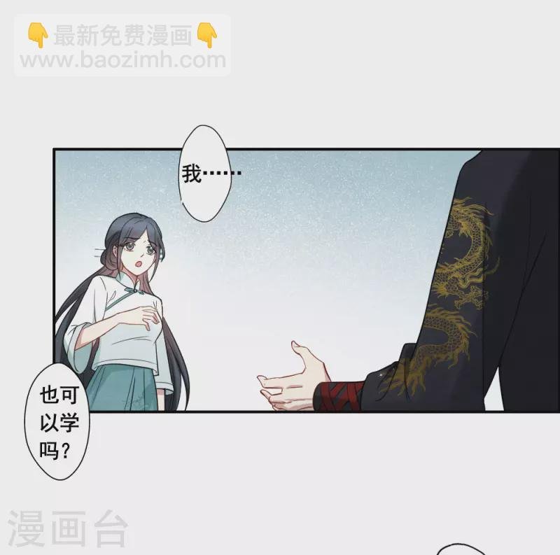第2季7话2 迷境