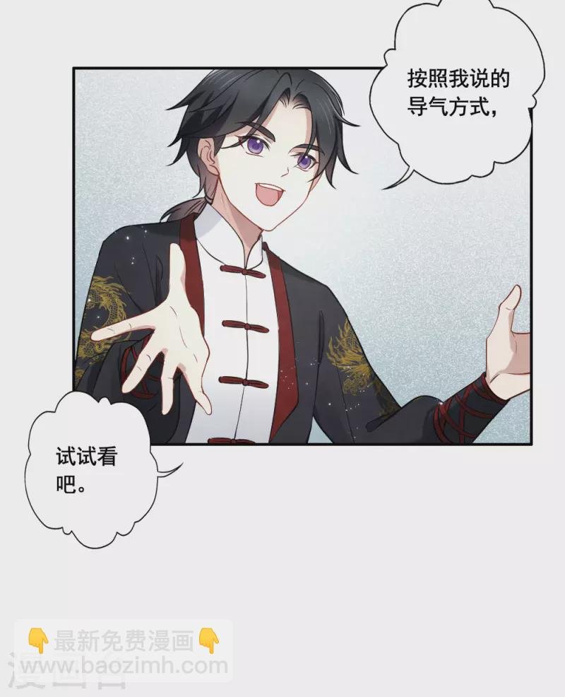 第2季7话2 迷境