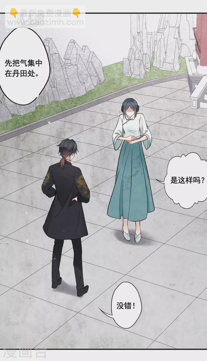 第2季7话2 迷境
