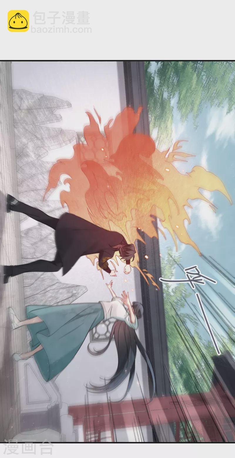 第2季7话2 迷境
