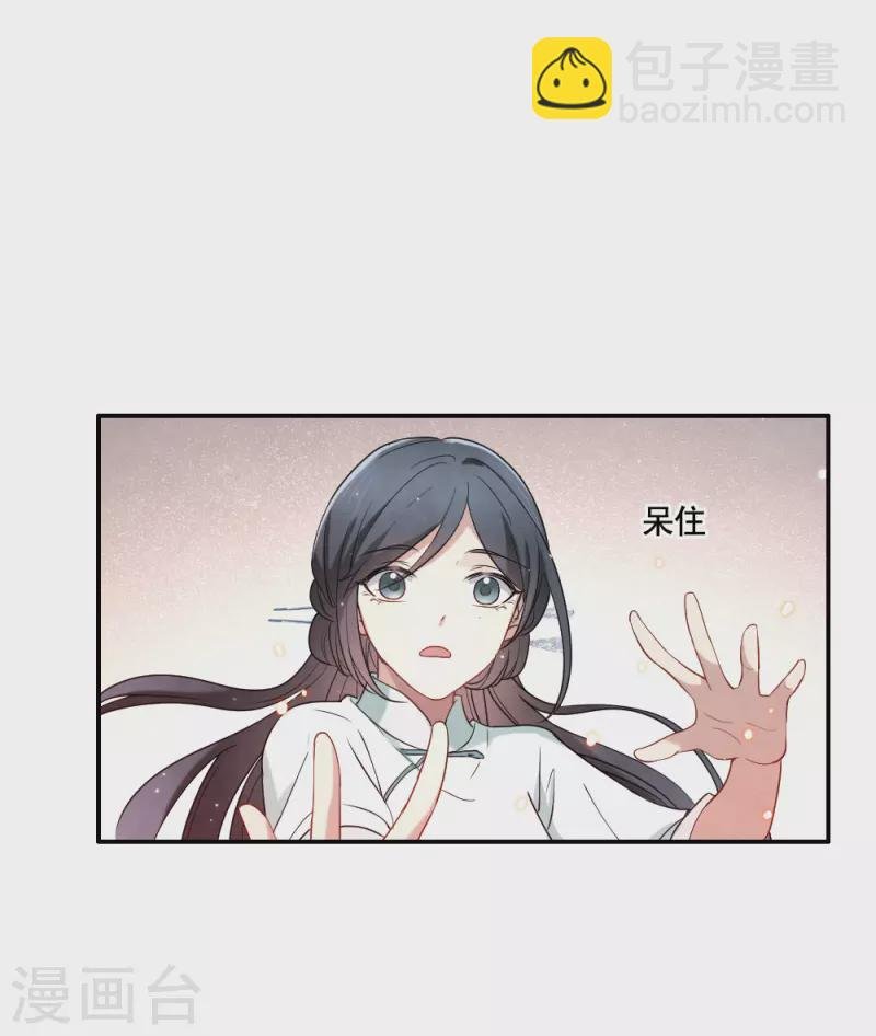 第2季7话2 迷境