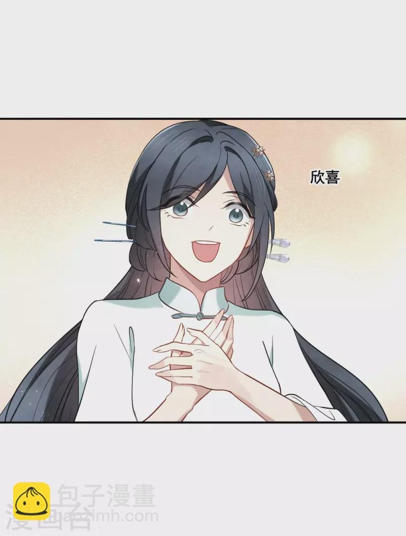 第2季7话3 迷境