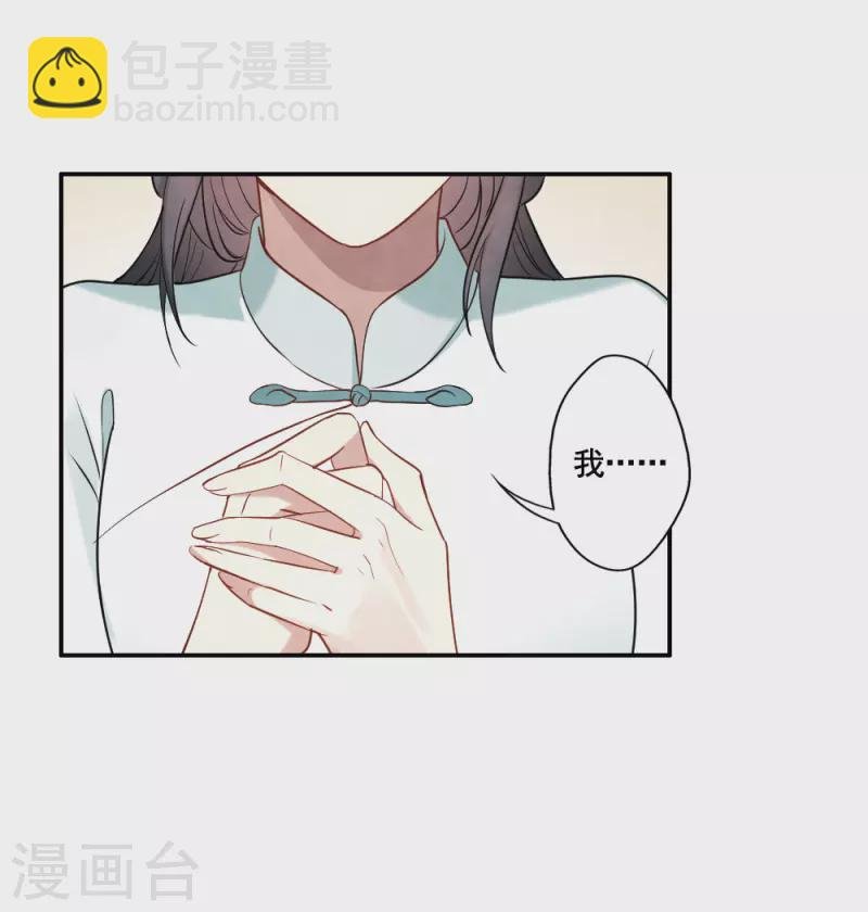 第2季7话3 迷境