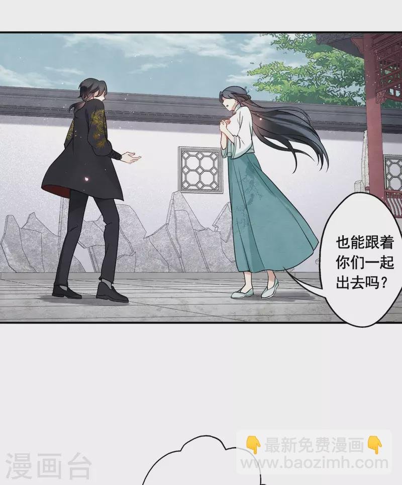 第2季7话3 迷境