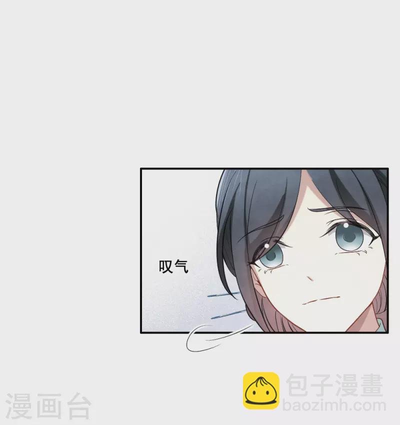第2季7话3 迷境