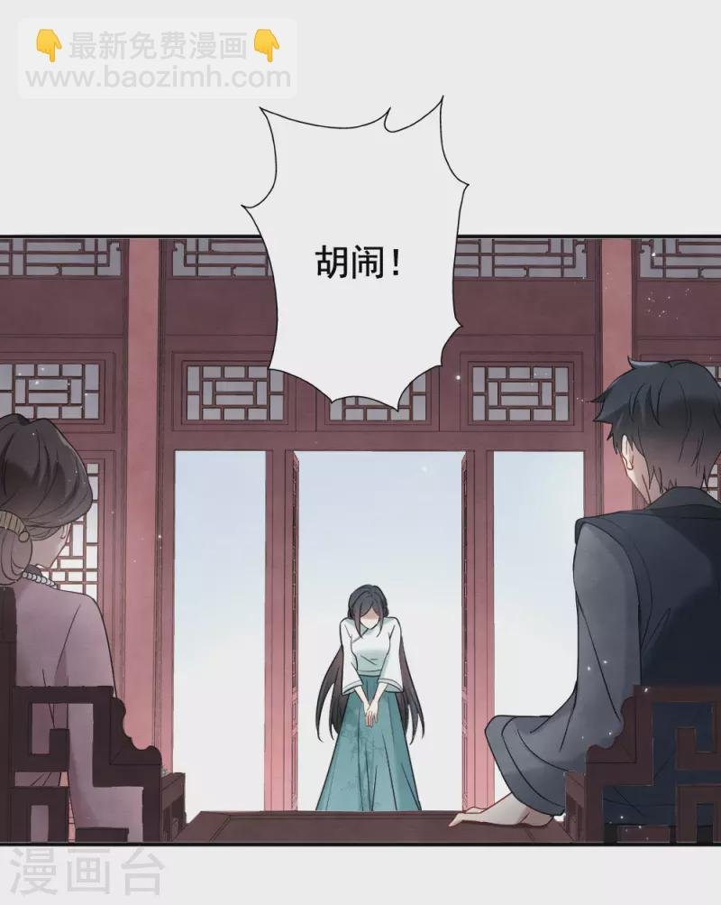 第2季7话3 迷境