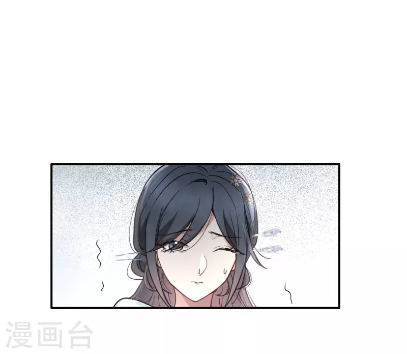 第2季7话3 迷境