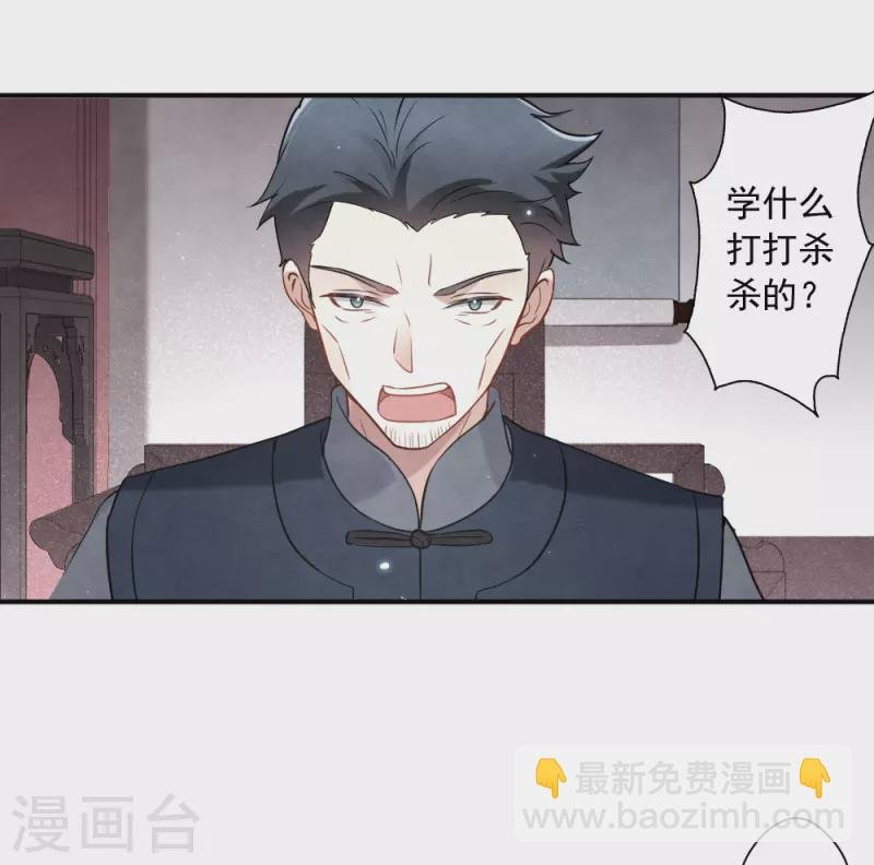 第2季7话3 迷境