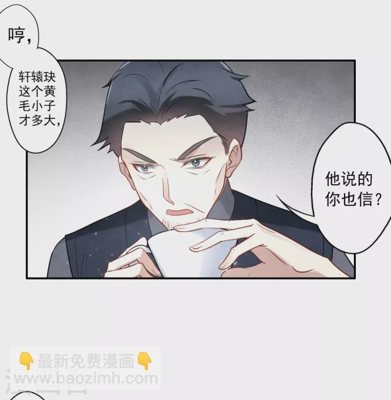 第2季7话3 迷境