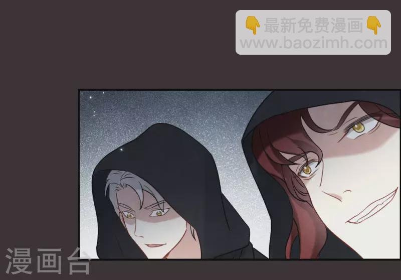 第2季8话1 失守