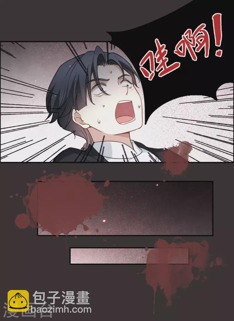 第2季8话1 失守