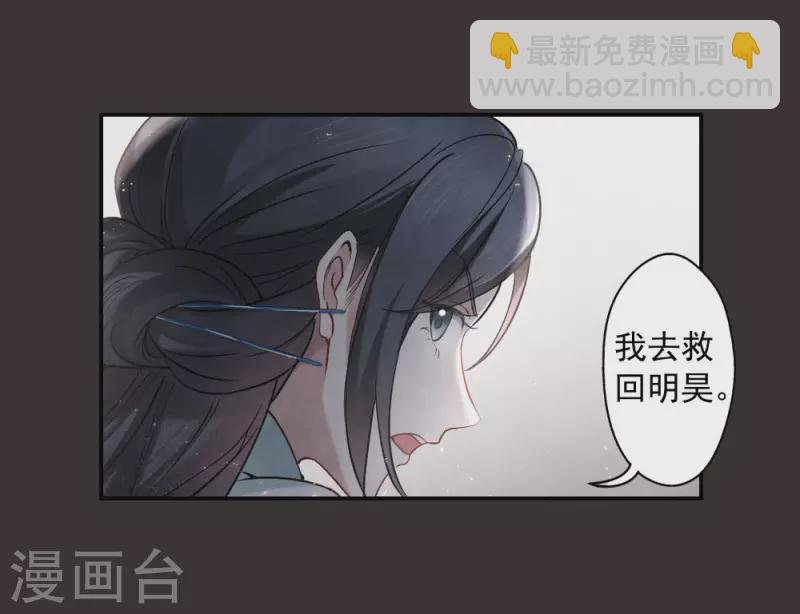第2季8话1 失守