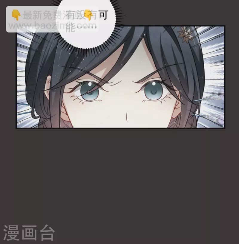 第2季8话2 失守