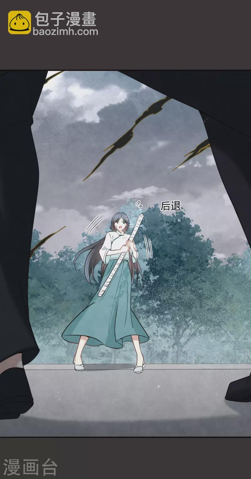 第2季8话2 失守