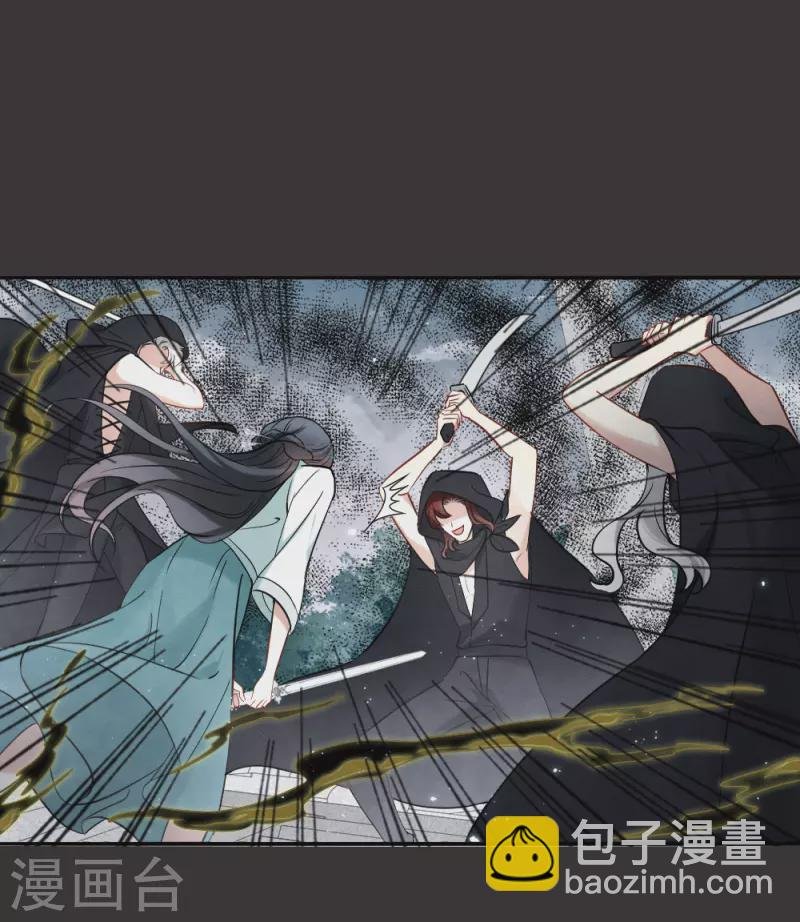 第2季8话2 失守