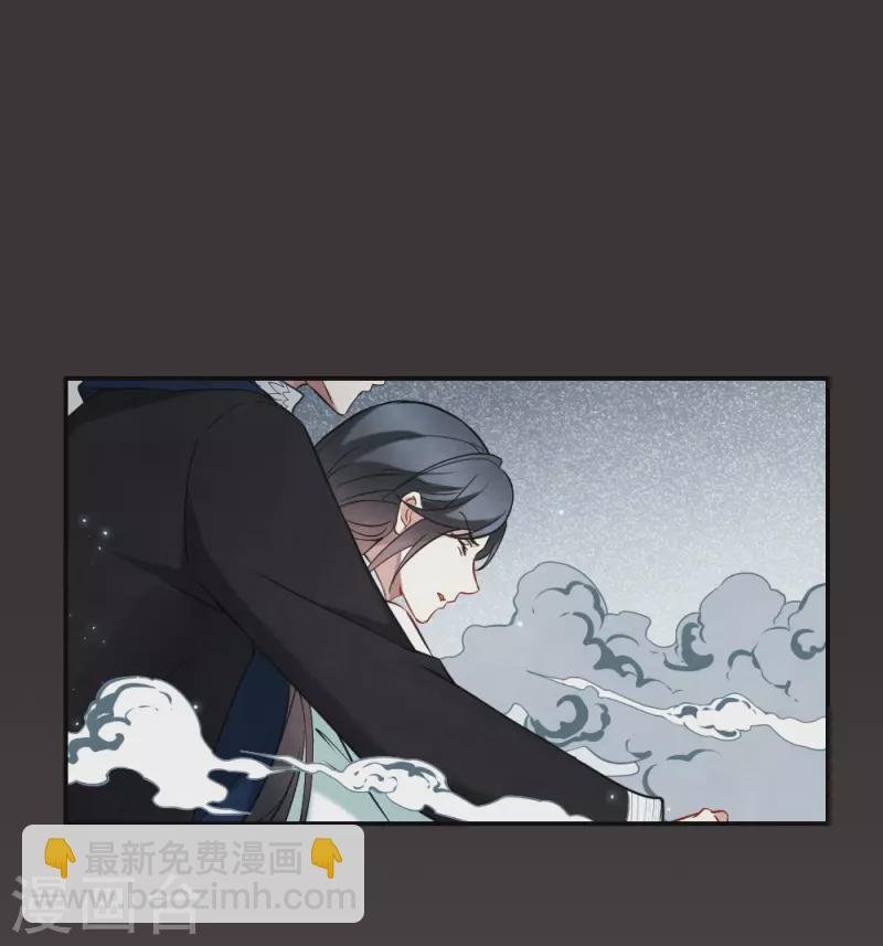 第2季8话2 失守