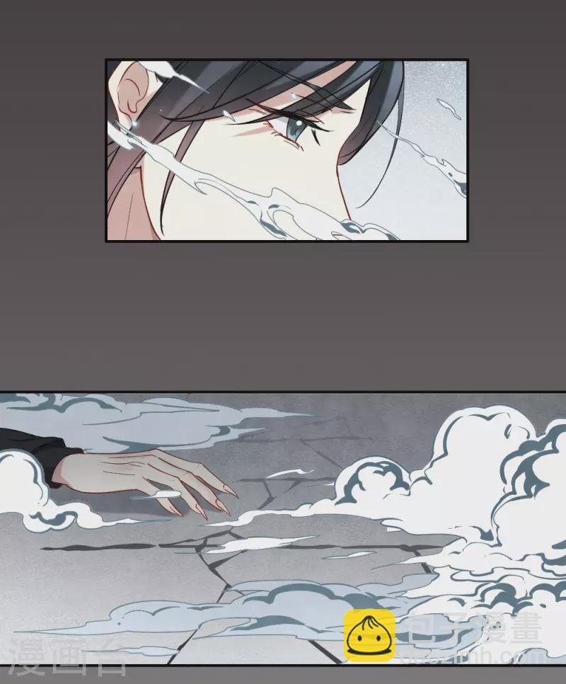 第2季8话2 失守