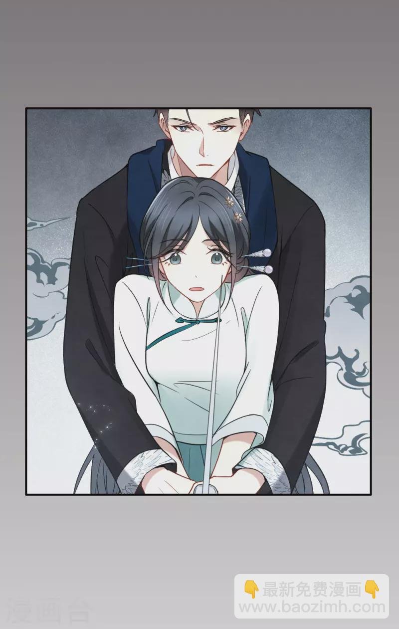 第2季8话2 失守